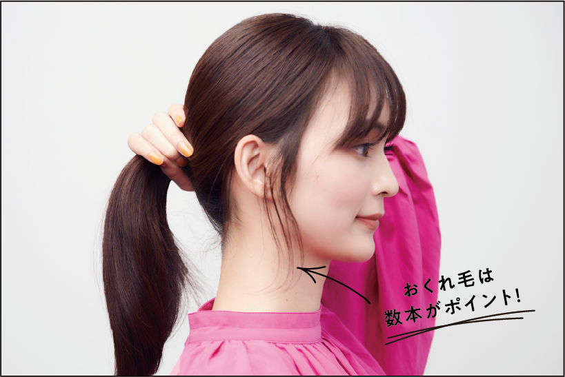 ひとつに結ぶ