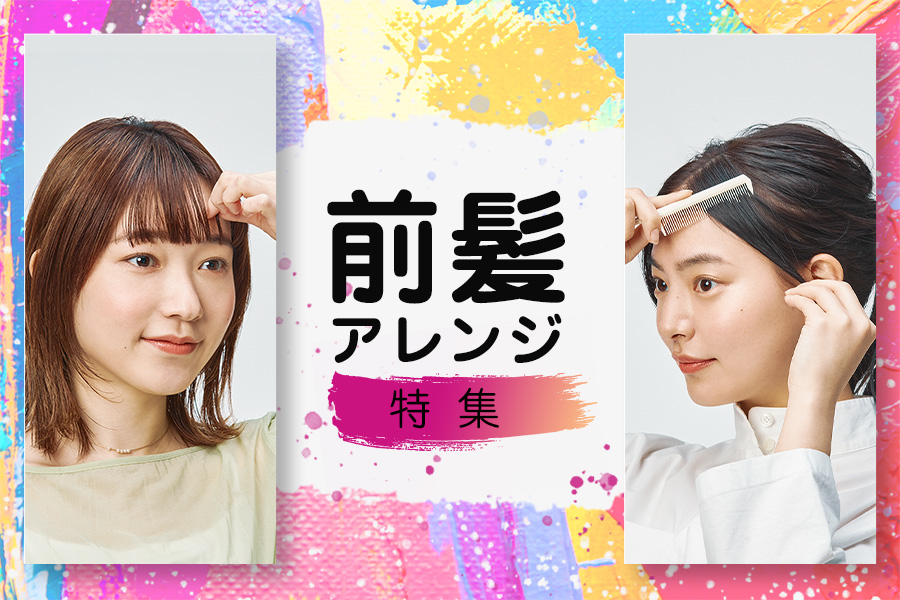 365日 スタイル エール サンスター